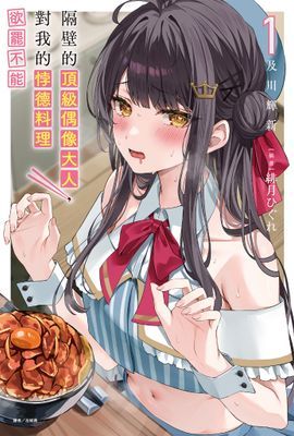 作品封面
