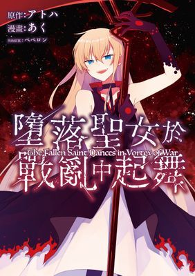 作品封面