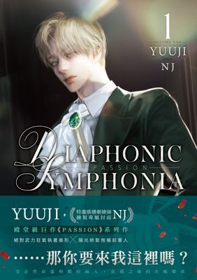 PASSION：DIAPHONIC SYMPHONIA