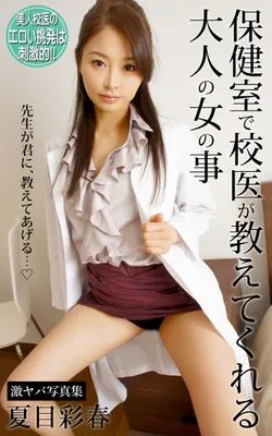 作品封面