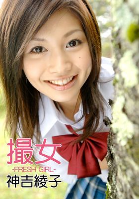 作品封面