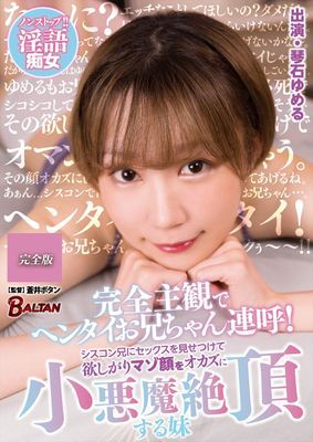 作品封面