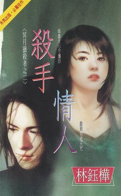 作品封面