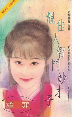 作品封面