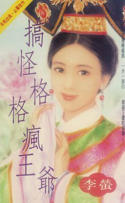 作品封面