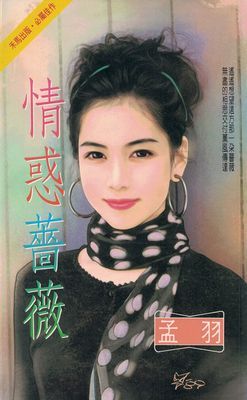 作品封面