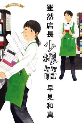作品封面
