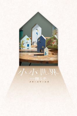 作品封面