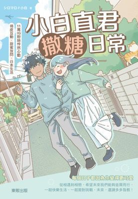 作品封面