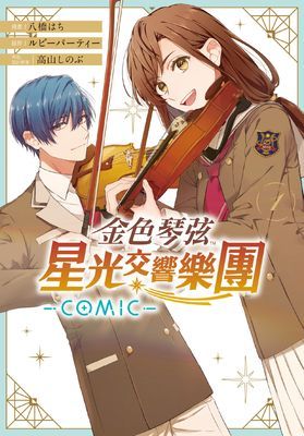 作品封面