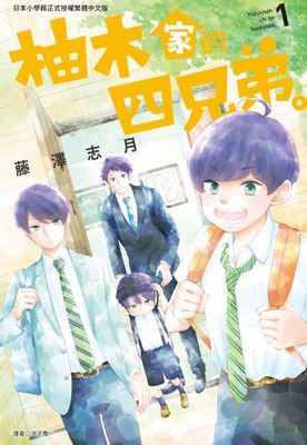 作品封面