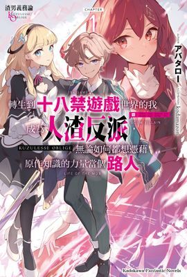作品封面