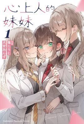 作品封面