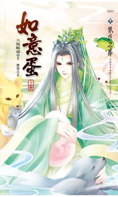 作品封面