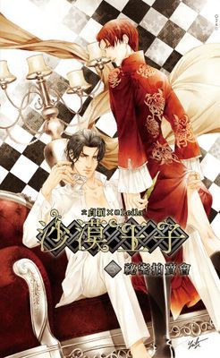作品封面