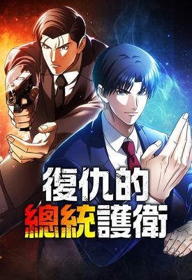 作品封面
