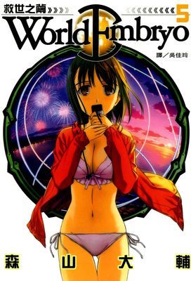 作品封面