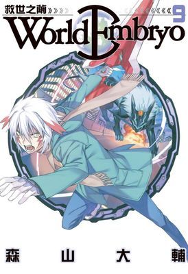 作品封面