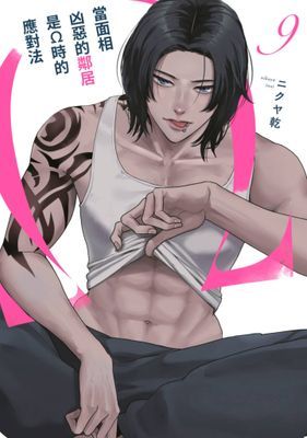 作品封面