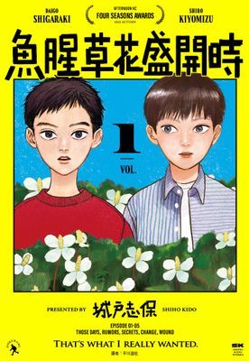 作品封面