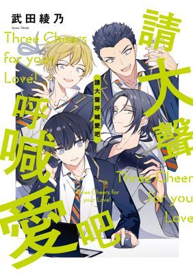 作品封面