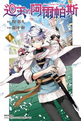 作品封面