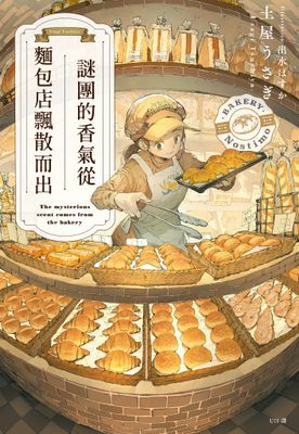 作品封面