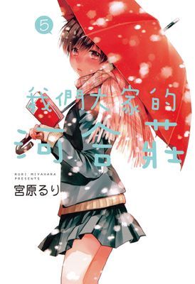 作品封面