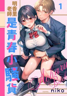 作品封面