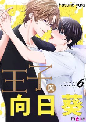 作品封面