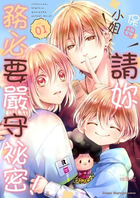 作品封面