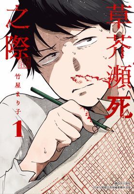 作品封面