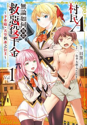作品封面