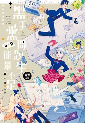 作品封面