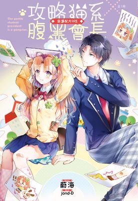 作品封面