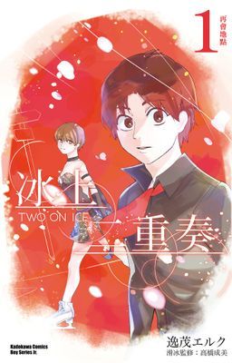 作品封面