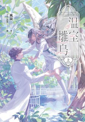 作品封面