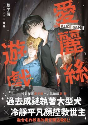 作品封面