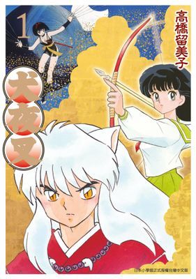 作品封面