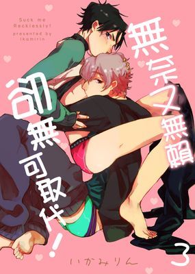 作品封面