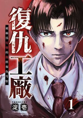 作品封面