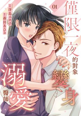 作品封面