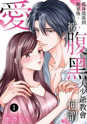 作品封面