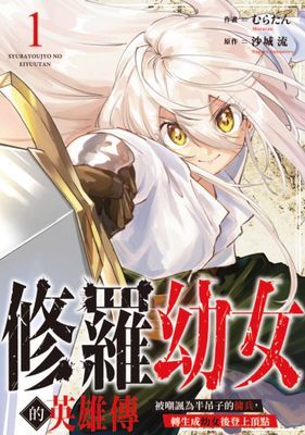 作品封面