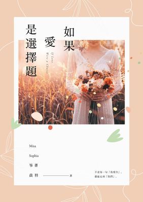 作品封面