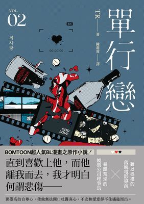 作品封面