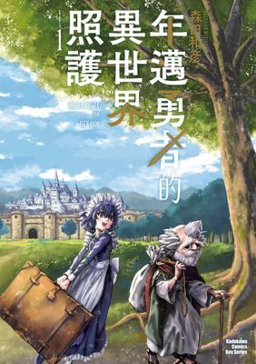 作品封面
