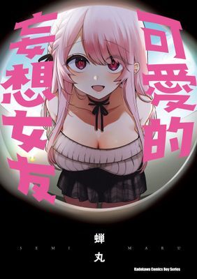 作品封面