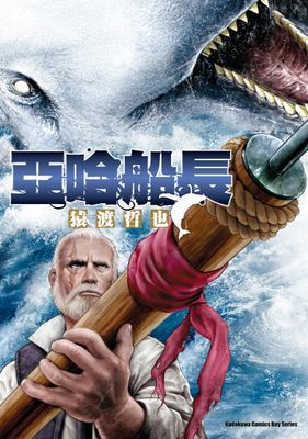 作品封面