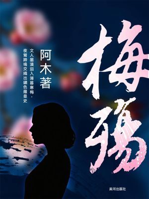 作品封面